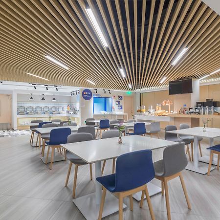 Holiday Inn Express Shanghai Gubei By Ihg Eksteriør bilde