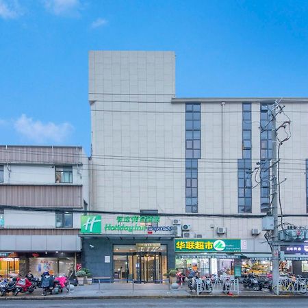 Holiday Inn Express Shanghai Gubei By Ihg Eksteriør bilde