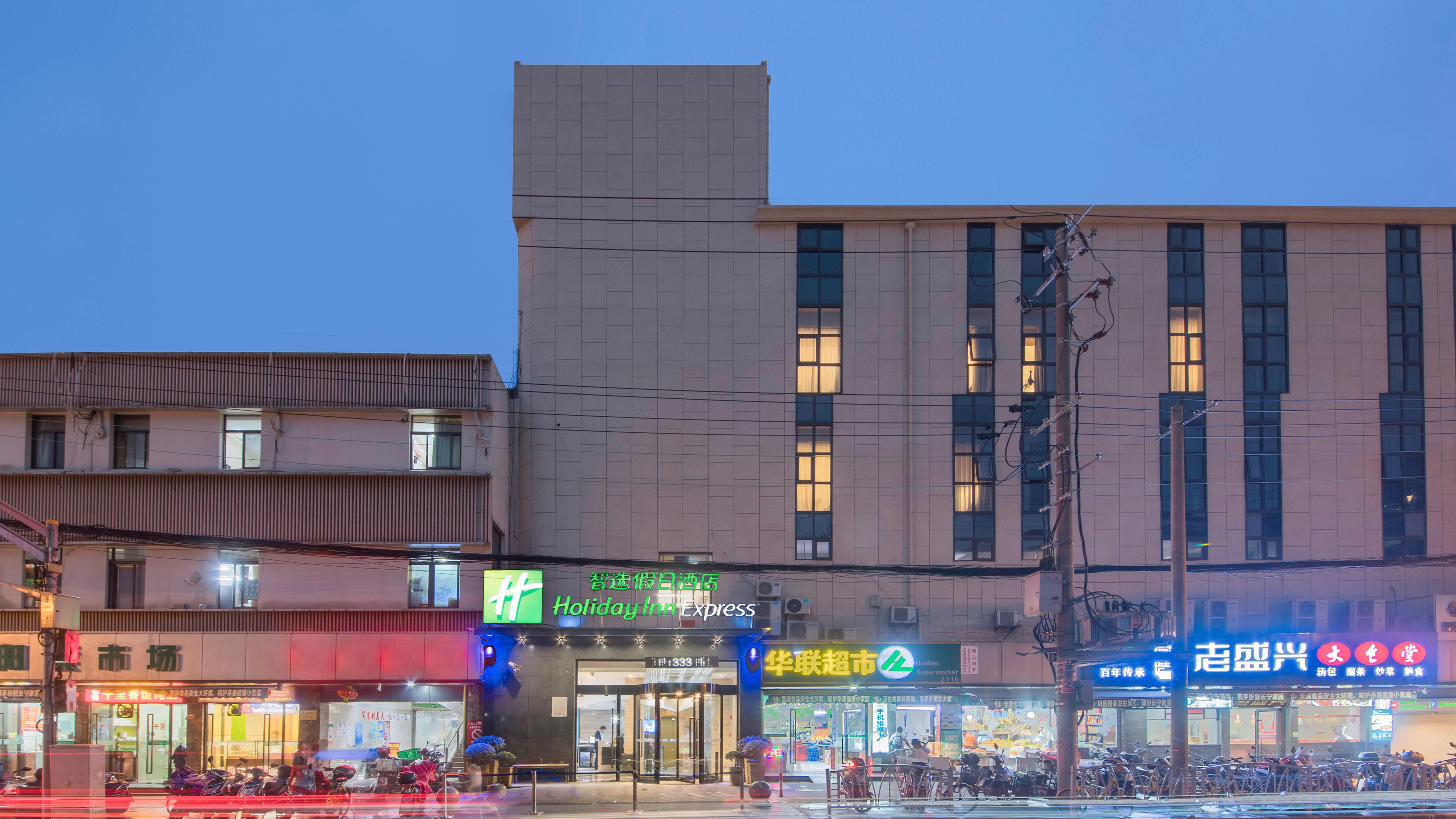 Holiday Inn Express Shanghai Gubei By Ihg Eksteriør bilde
