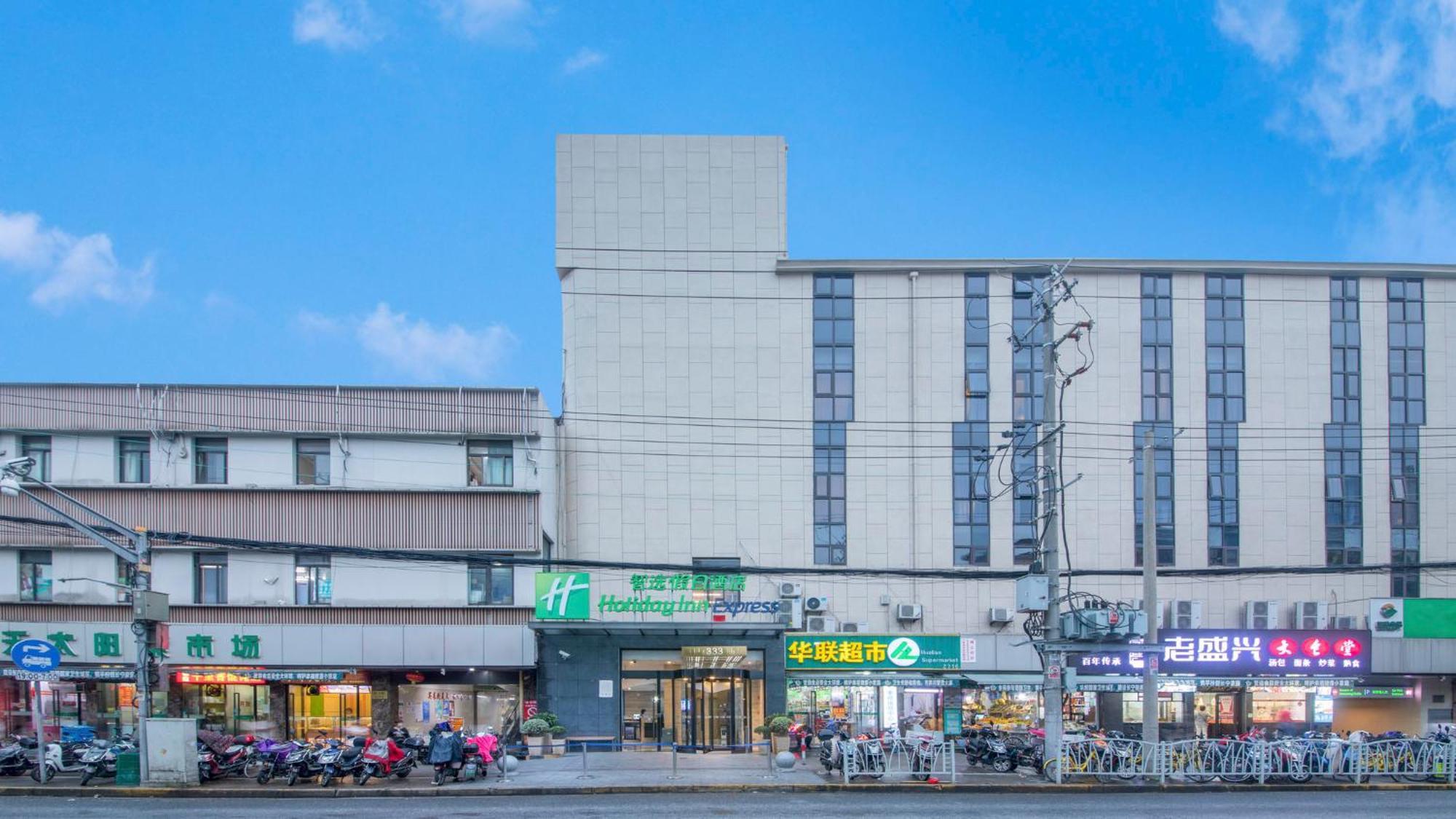 Holiday Inn Express Shanghai Gubei By Ihg Eksteriør bilde